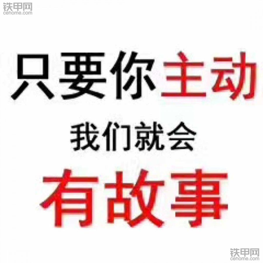 急招300或者360挖機(jī)干活