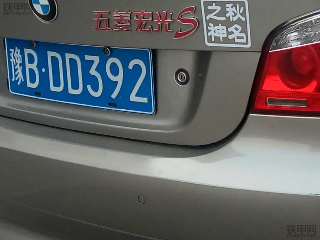 這車咋樣