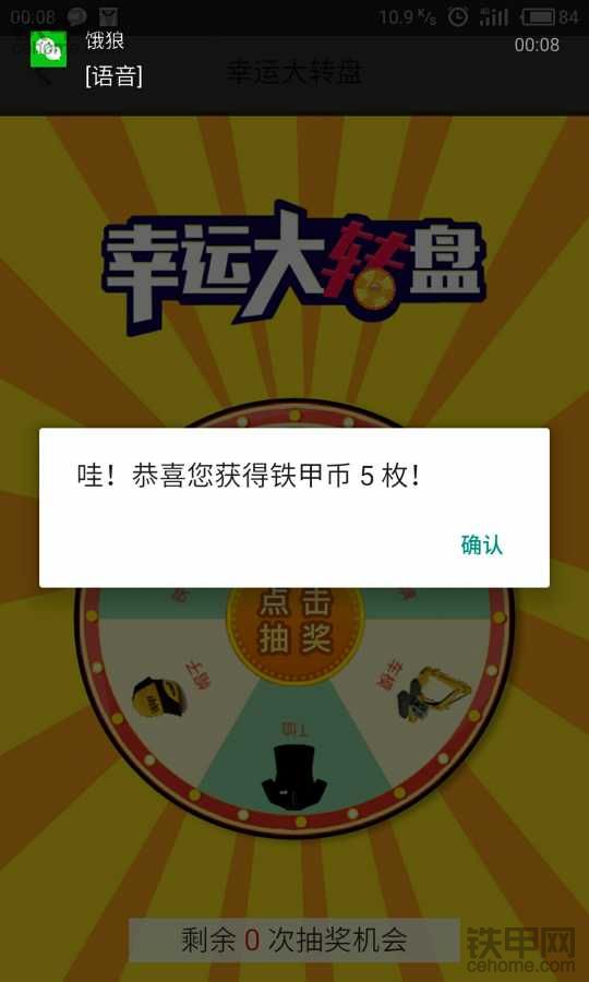 每次都是這樣