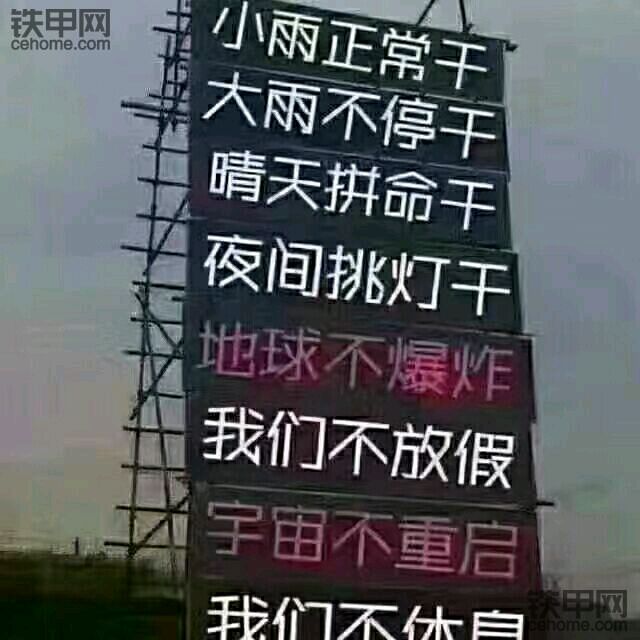 管理員在嗎？