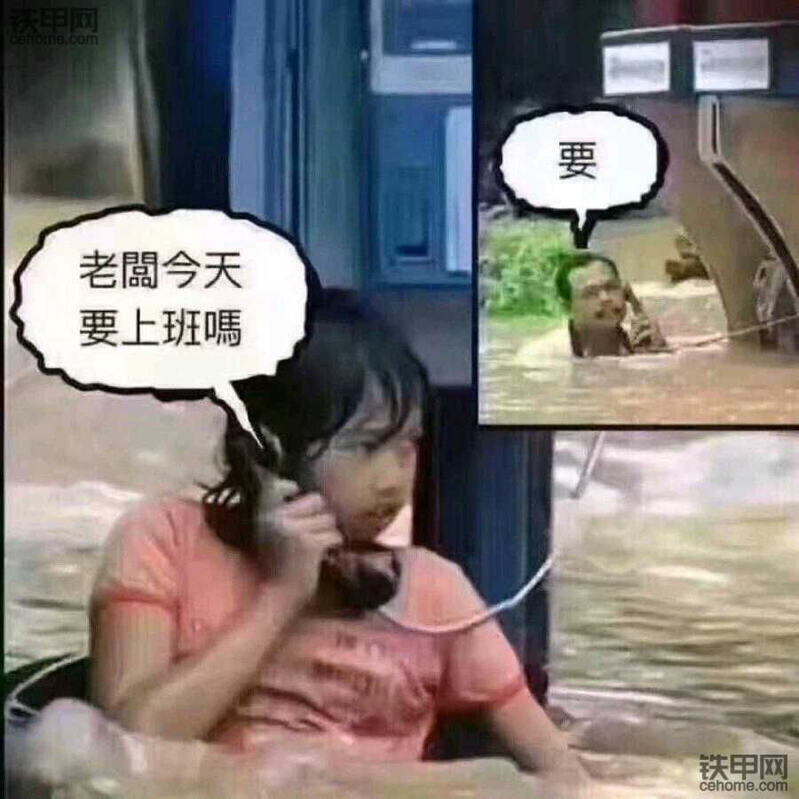 管理員在嗎？