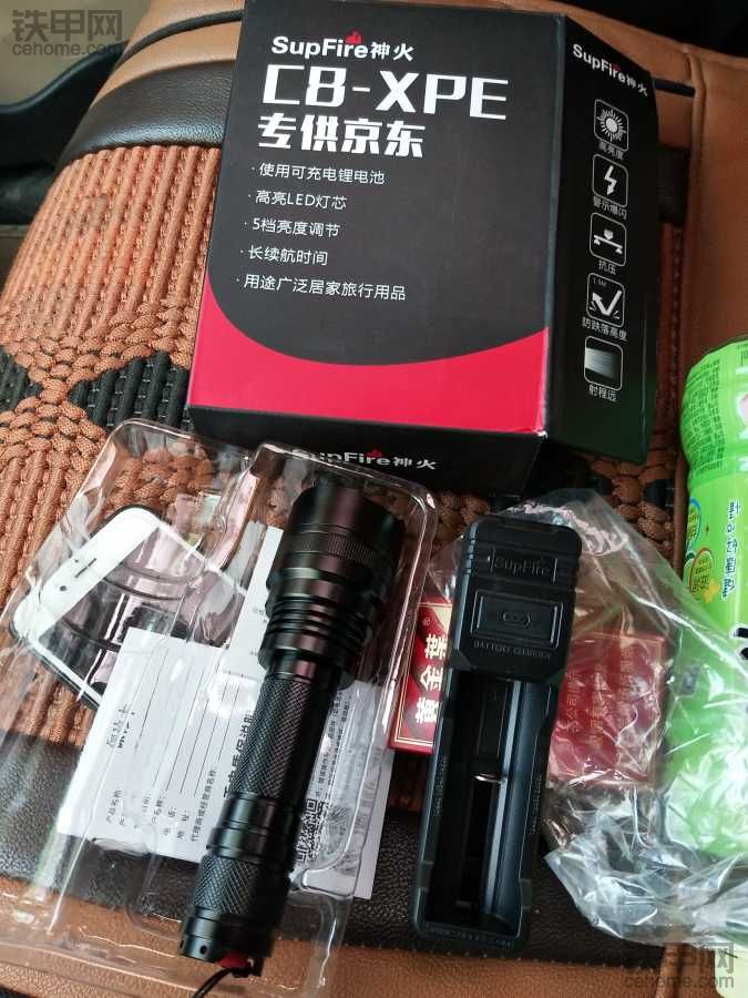 感謝鐵甲，手電已經(jīng)收到