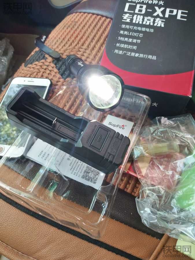 感谢铁甲，手电已经收到