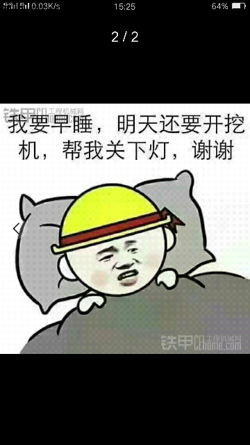 誰有渭南城市管家電話