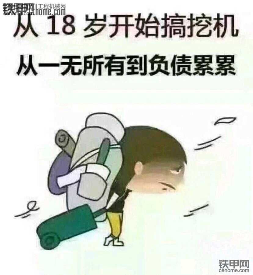 没办法