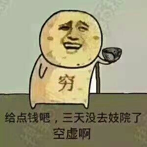 炮節(jié)快樂