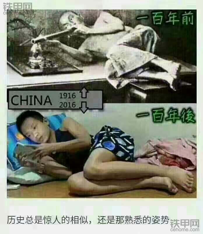 爱玩手机的看看