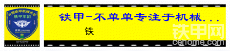 【生日快樂】鐵甲8周年《回憶·展望》紀念視頻 送給所有甲友！