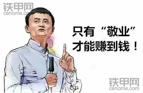 北京展會有多少人去呀？鐵甲報名的住在什么地方