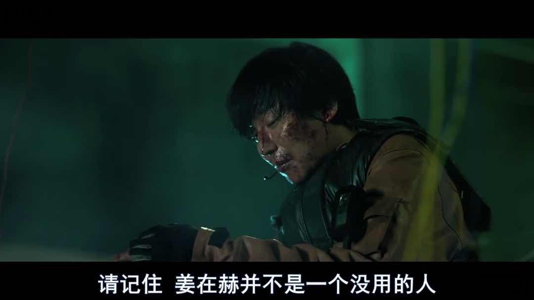 《潘多拉》-来自韩国的灾难电影