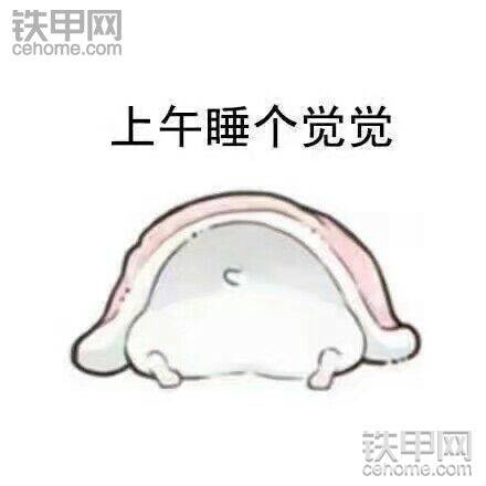 我愛我挖