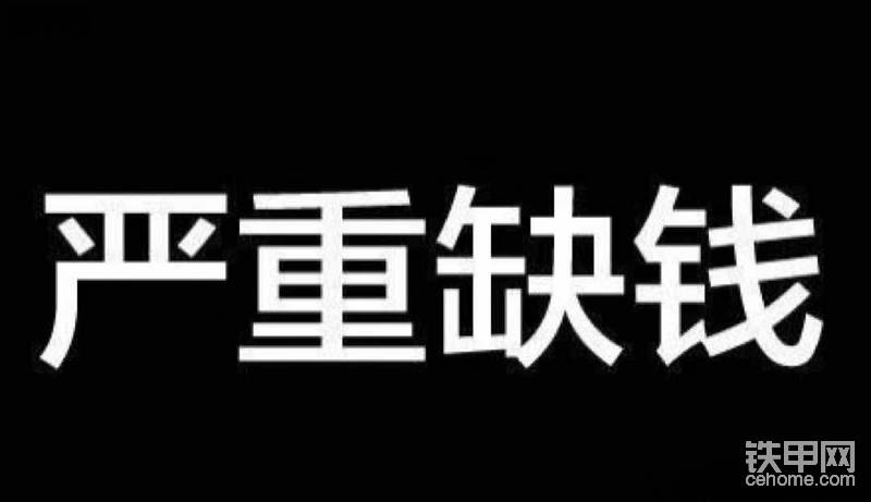 装载机操作杆操作费劲-帖子图片