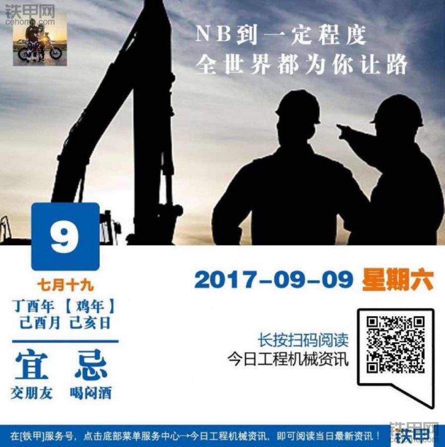 沒人掃嗎？互掃