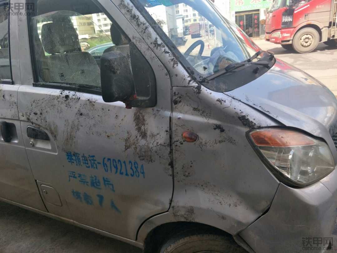 翻車了