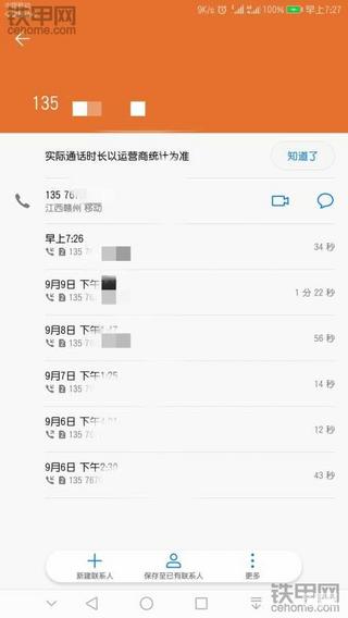 铲车挖机司机真的很苦逼