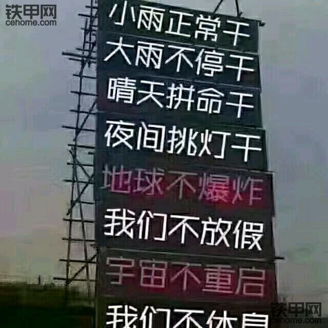 瘋了，瘋了