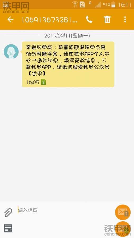 怎么填寫信息，