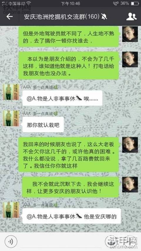 老賴！ 是不是很頭疼？