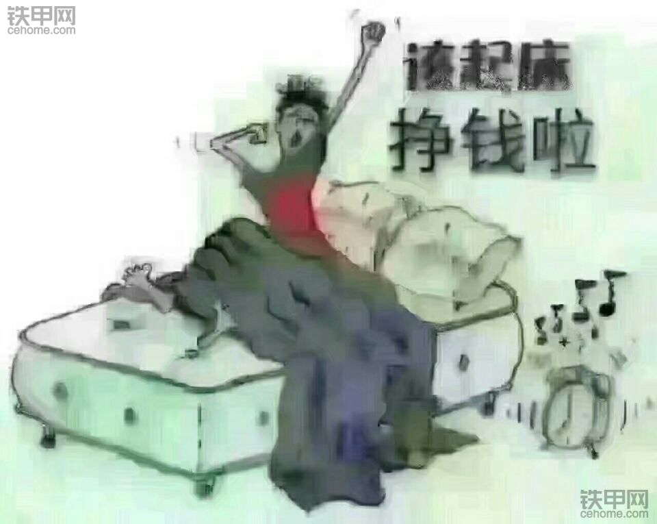 上班了