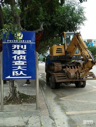 勾机已找到！谢谢所有甲友关心，大家辛苦了！