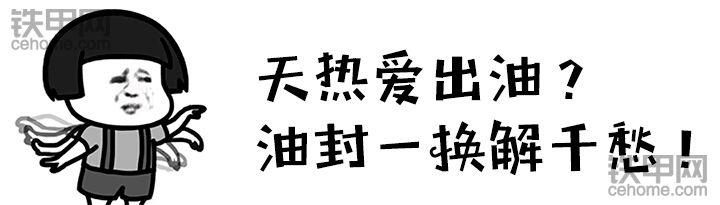 你是因為什么 才決定學開挖掘機？