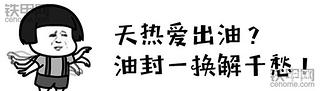 你是因为什么 才决定学开挖掘机？