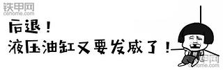 你是因为什么 才决定学开挖掘机？