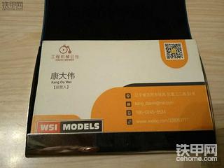 【新三一新起航】准备粗发，BICES 2017我来了！