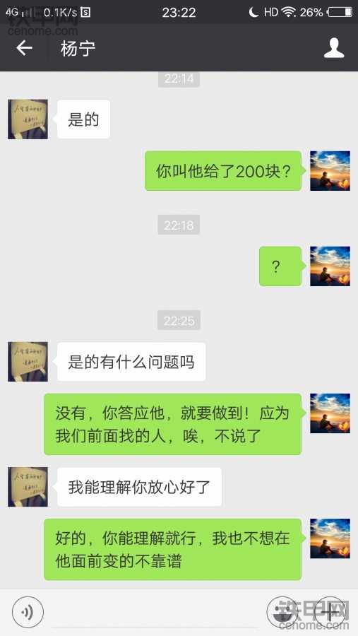 云南红河的进来看看