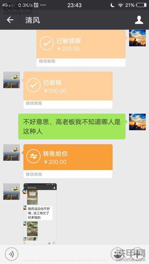 云南红河杨宁18183732080你丢脸不？