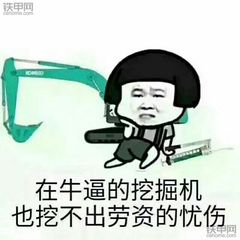 不太懂的