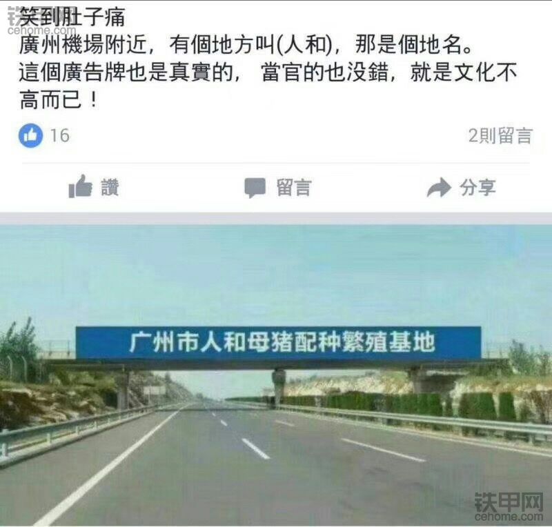 只想說這廣告天下無敵，還有更牛的嗎？