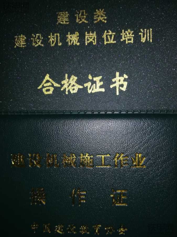 這個樣的證書，保險公司認可嗎？