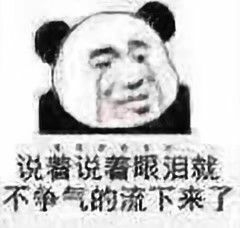 好像忘記什么了