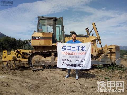 與鄭總在一起！