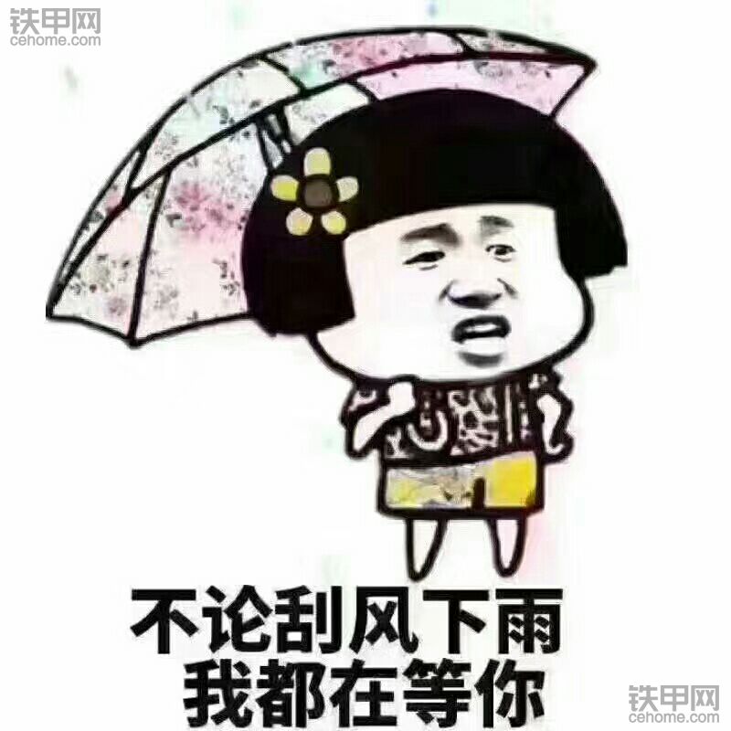 十月一號 這是我的安排