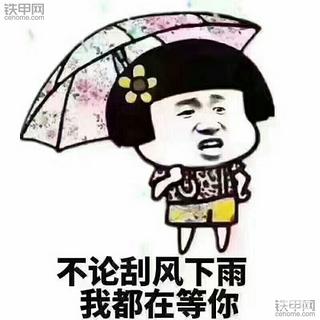 十月一號   這是我的安排