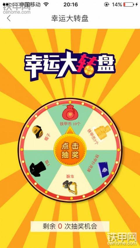 人品爆發(fā)了