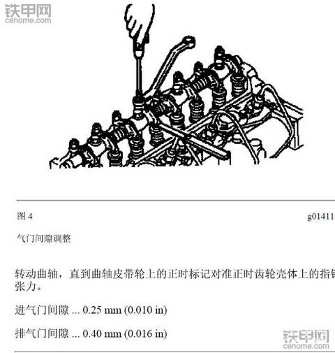 卡特320D挖機發(fā)動機（C4.2/C6.4)維修數(shù)據(jù)手冊（中文版本）