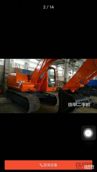 斗山DH