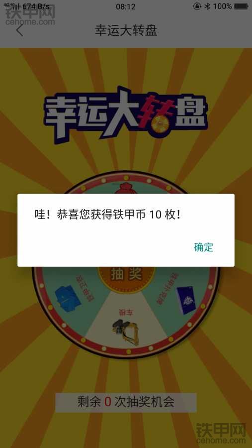 阿哈 我終于得到了你