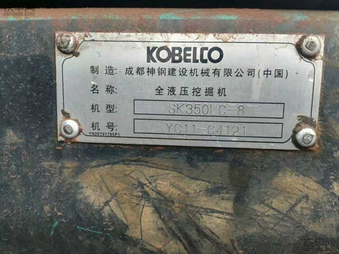 神钢350超8，11年，10500小时，看车谈价