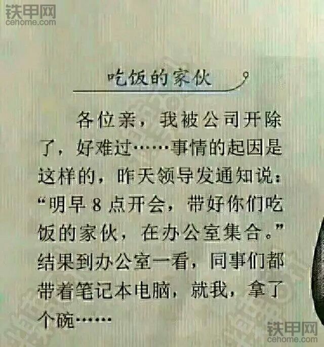 請(qǐng)問鐵甲商城到哪去了