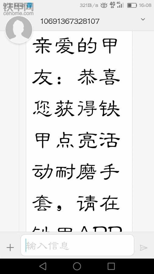 這些獎(jiǎng)品什么時(shí)候發(fā)呢