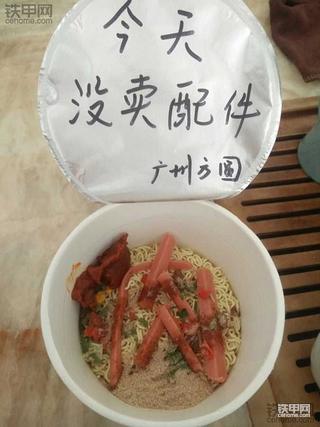 《销售人生的辛酸》……为挖机人淫诗一首
