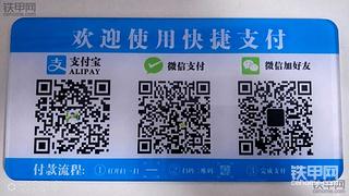 把这个贴在挖机上咋样