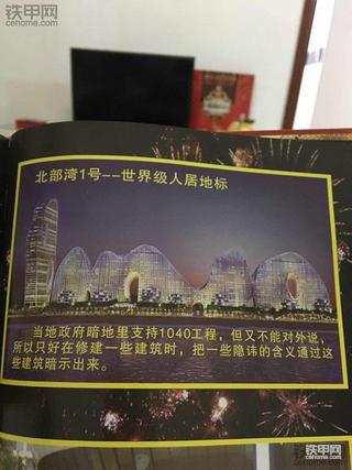 有在广西的甲友吗，我可能落入北海传销了