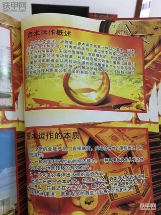 有在广西的甲友吗，我可能落入北海传销了