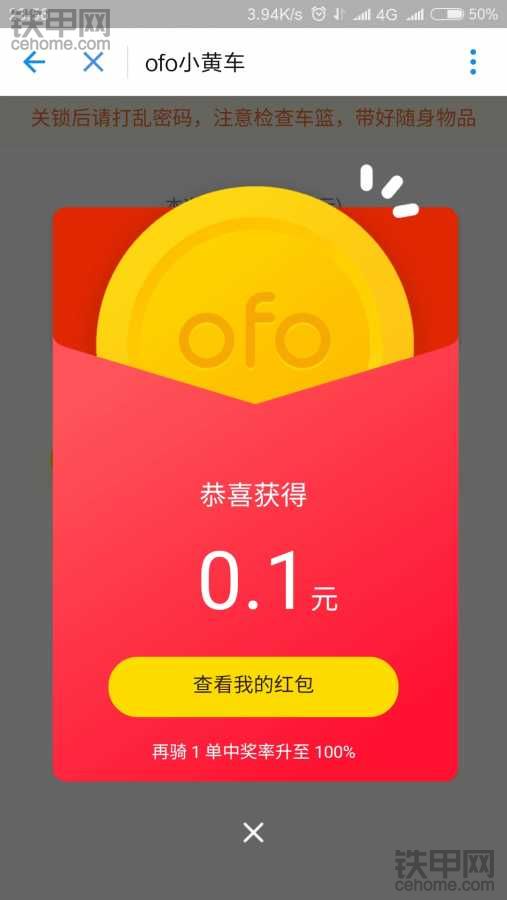 師爺，請(qǐng)你翻譯翻譯神馬叫驚喜