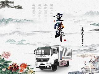致我的孩子们---希望每个人进来看一下